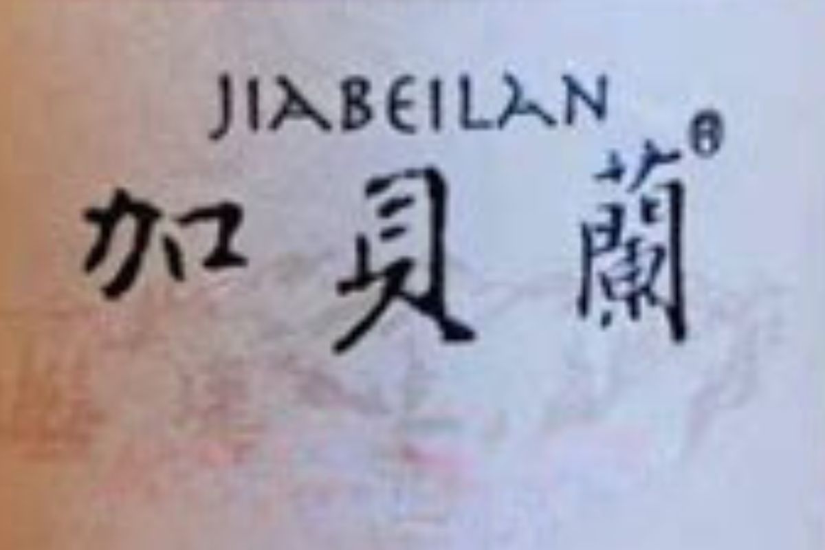 Jia Bei Lan