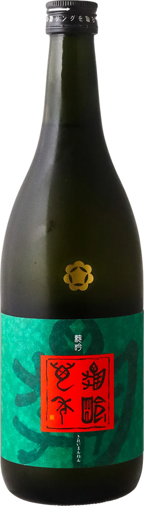 Kirei Shuzo Mannen Jyunmai Daiginjio