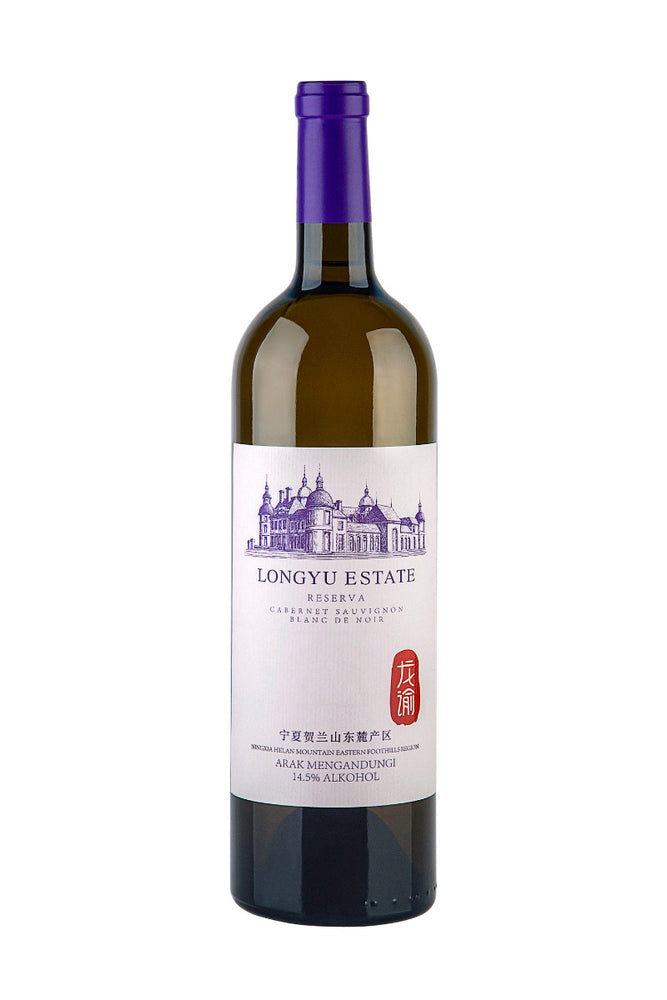 Longyu Estate Reserva Cabernet Sauvignon Blance de Noir 2021