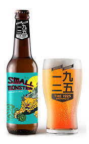 Small Monster IPA (4.8%)20L Keg