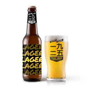 The 1925 Tropic Lager (4.8%)20L Keg