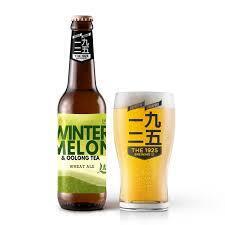 Wintermelon Oolong wheat ale (5.0%) 20L Keg